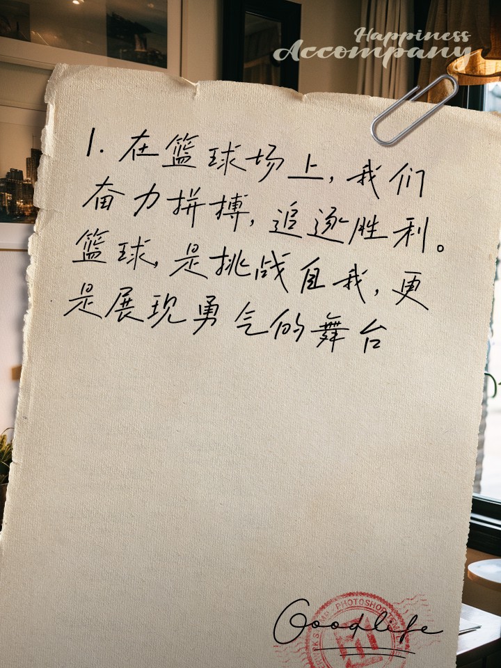 新手球迷如何快速了解篮球选秀权_1